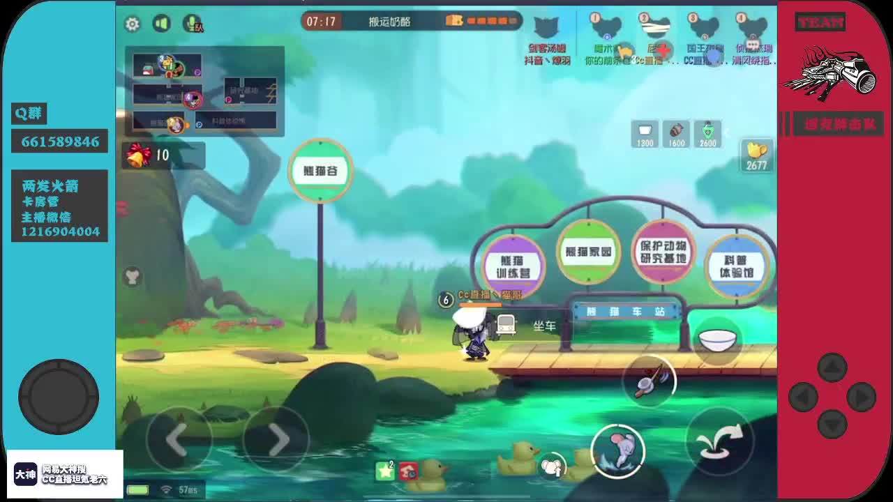 明天直播有延迟了哦~ 第2段