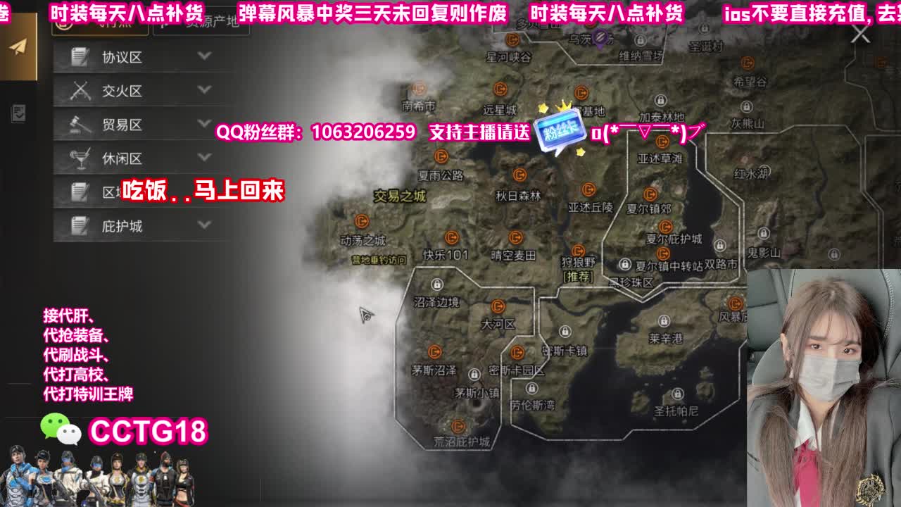 80拿永久银光末日赛博 第1段