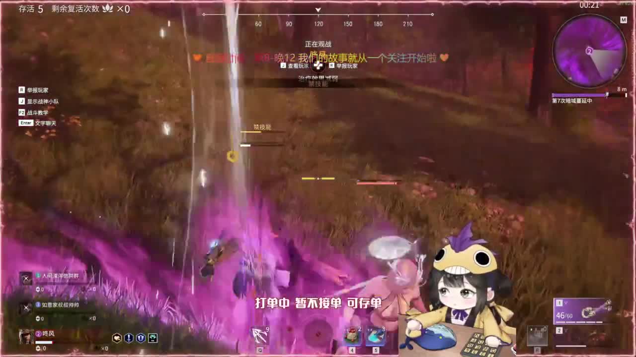 阔刀大力妹 全天接各种~ 第2段