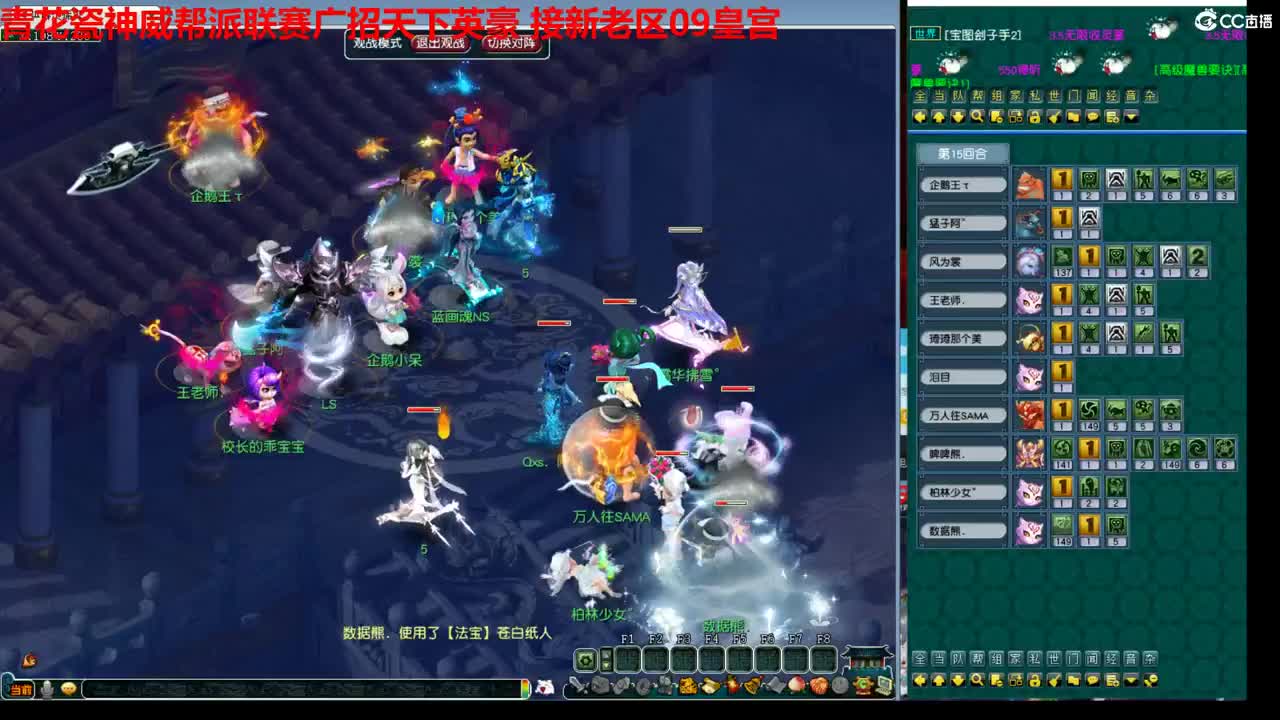 神威第一分析师 第2段