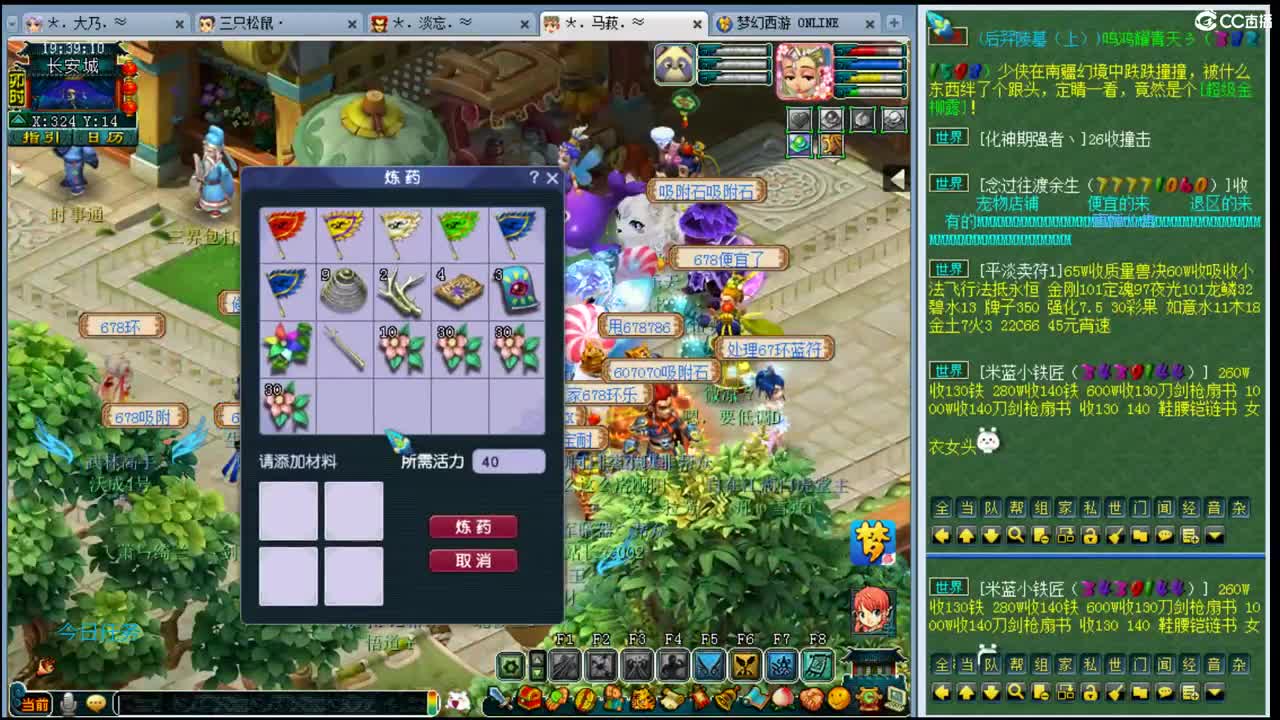 乃姐-年内剑胆孤心招PK队友 第1段
