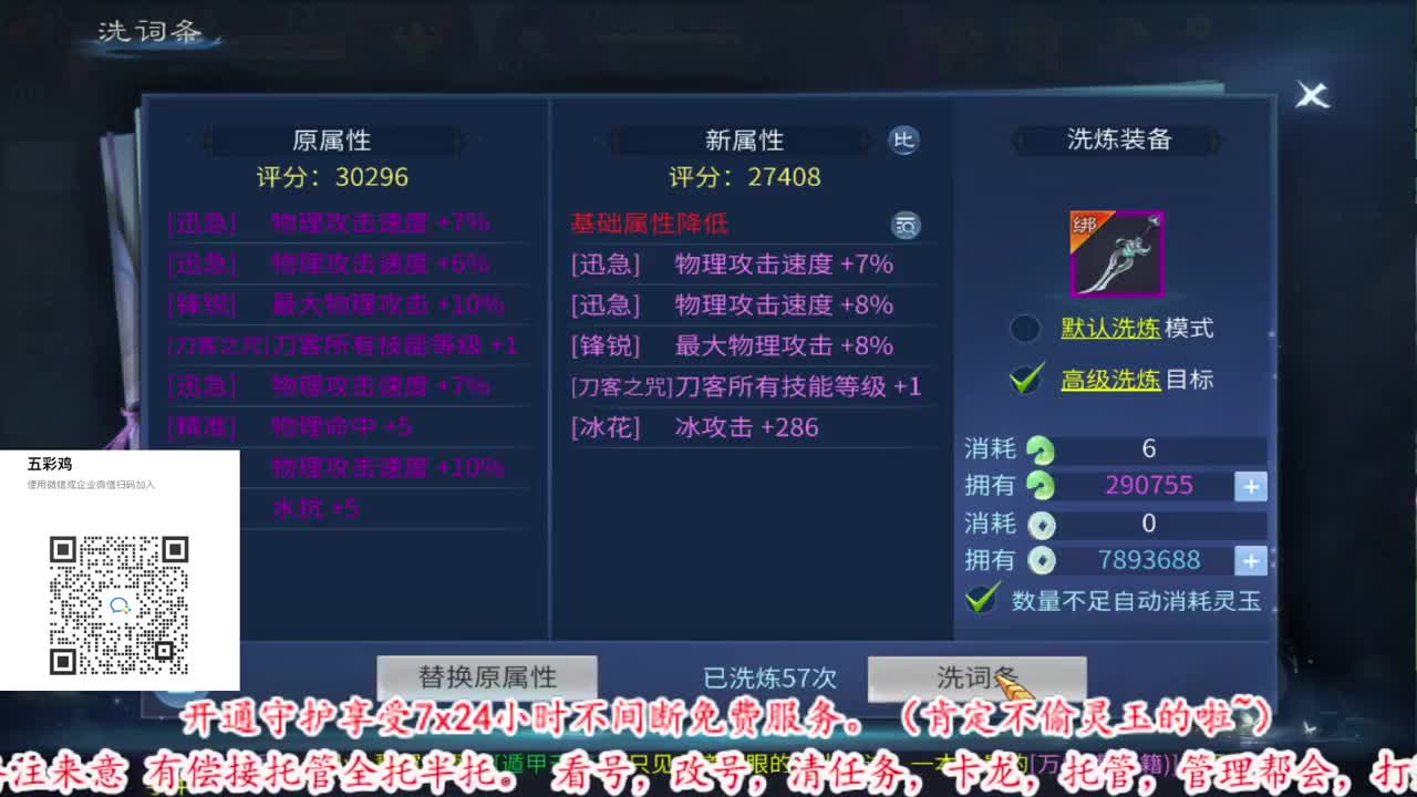 我王回归 第1段