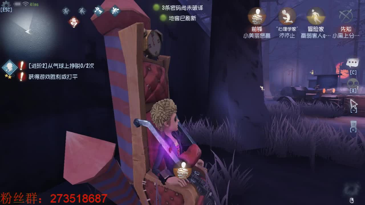 过气主播护理 第1段