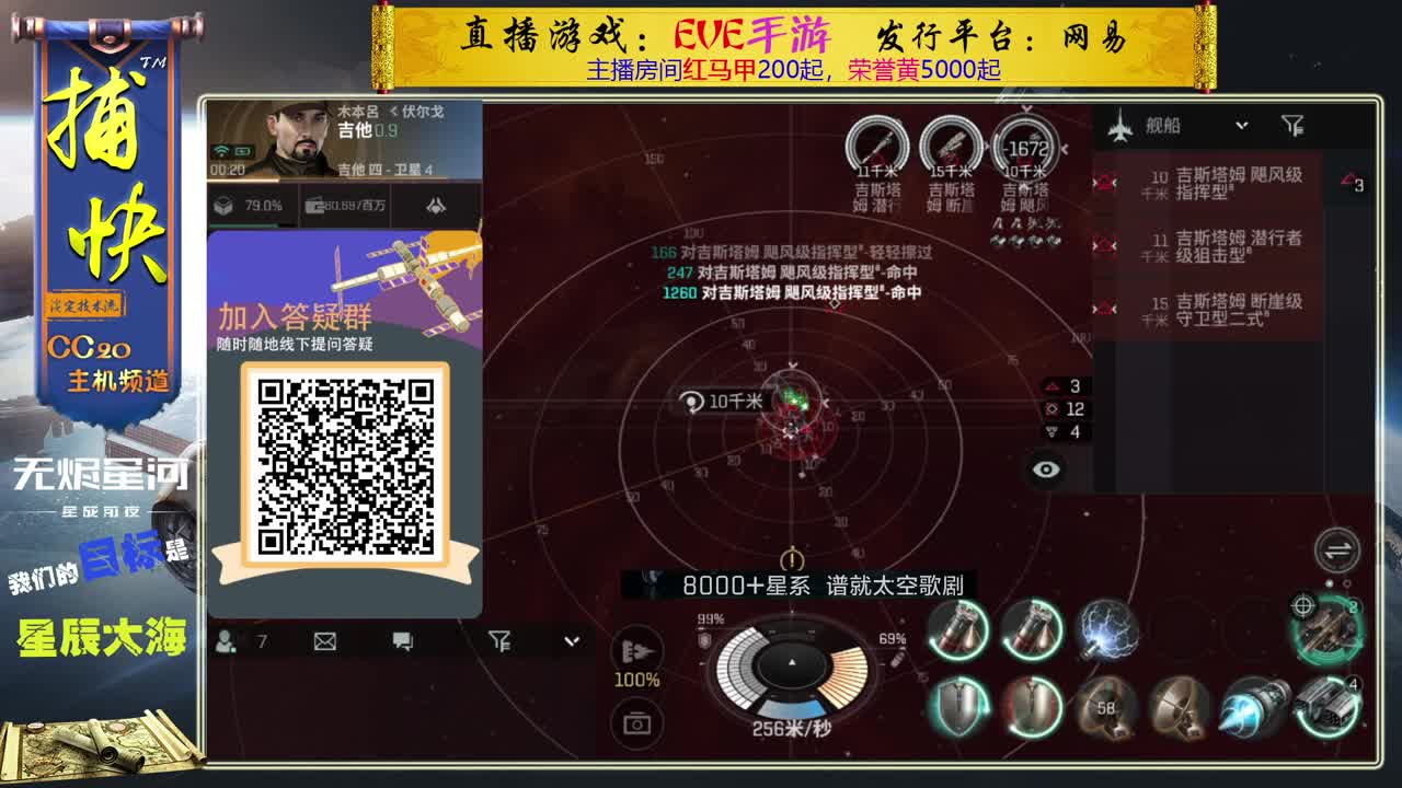 菜鸟捕快 第2段