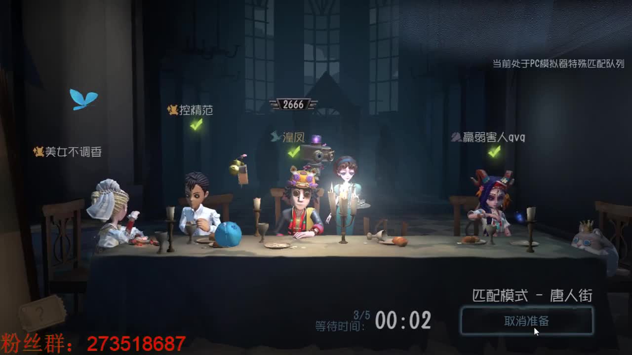 过气主播护理 第2段
