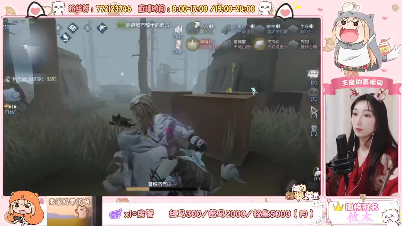 好久不见 第2段