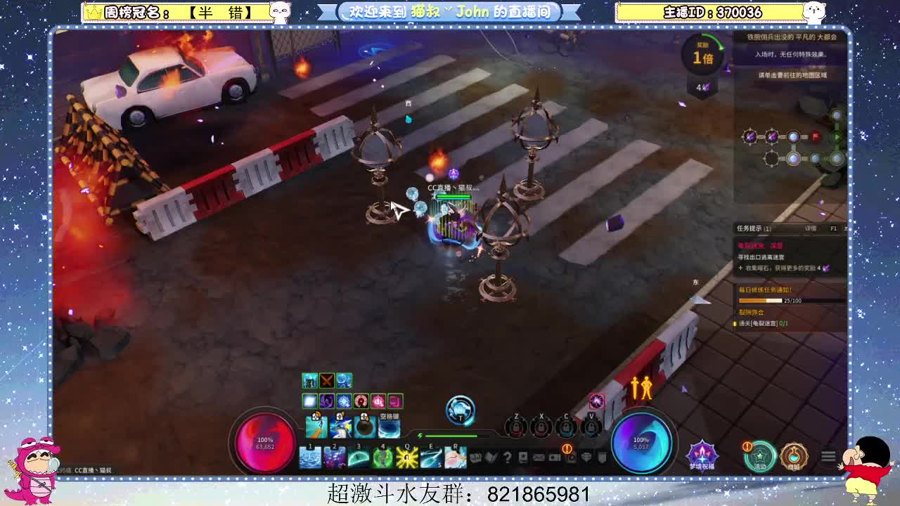 日常日常~ 第1段