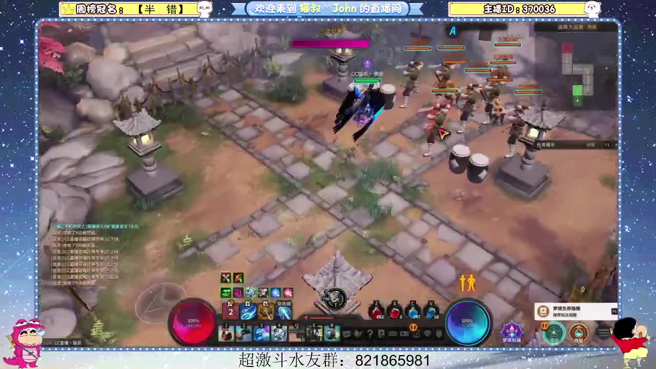 日常日常~ 第2段