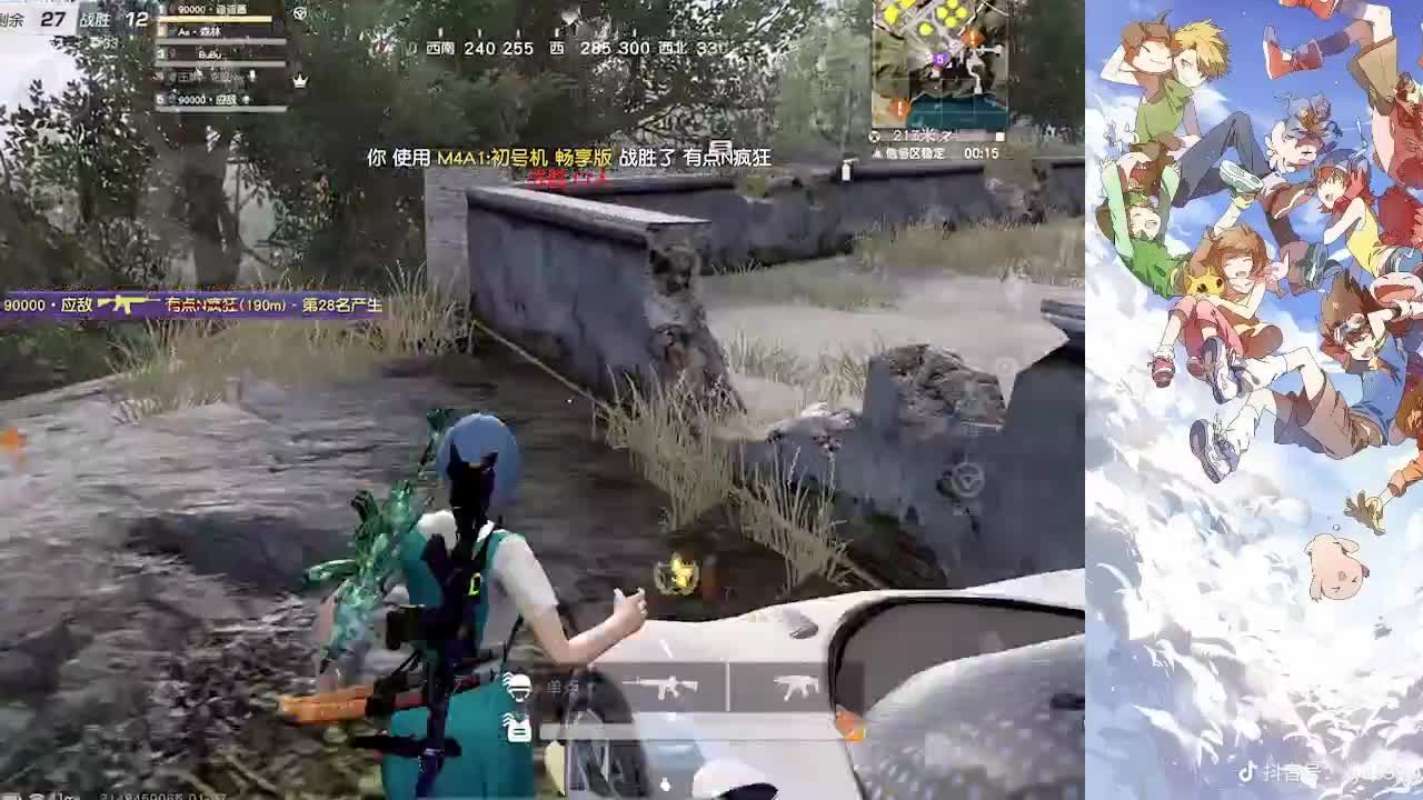 我巨白