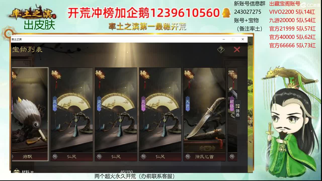 接开荒 冲榜第一 第1段