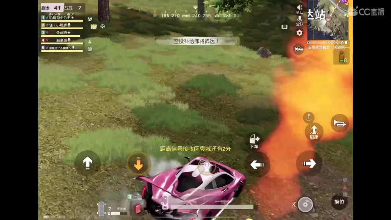 继续努力? 第3段