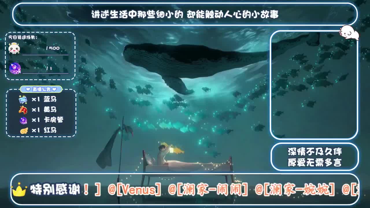 倩女好声音（故事电台） 第1段