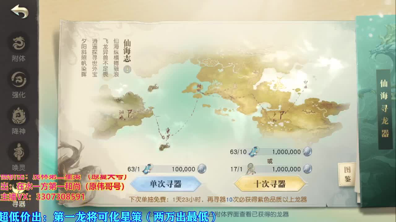 看号提战托管！ 第2段