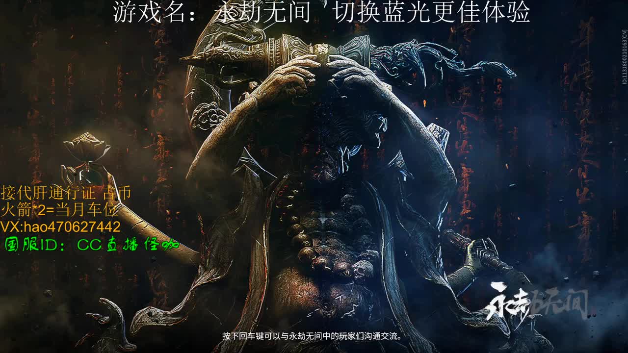 求佛之路