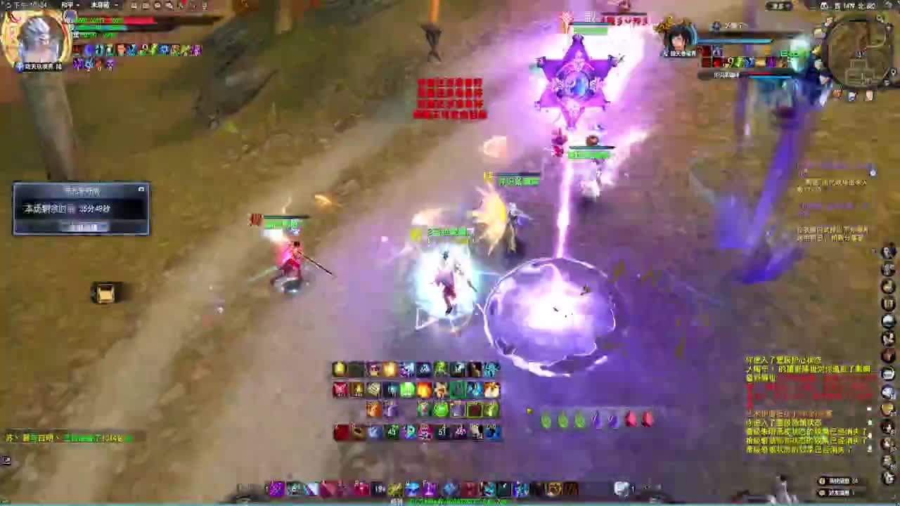 至尊再临！荒火至尊！ 第2段