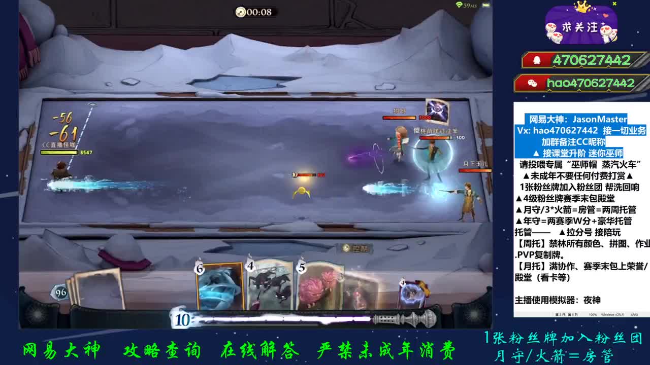 专业接托管！ 第2段