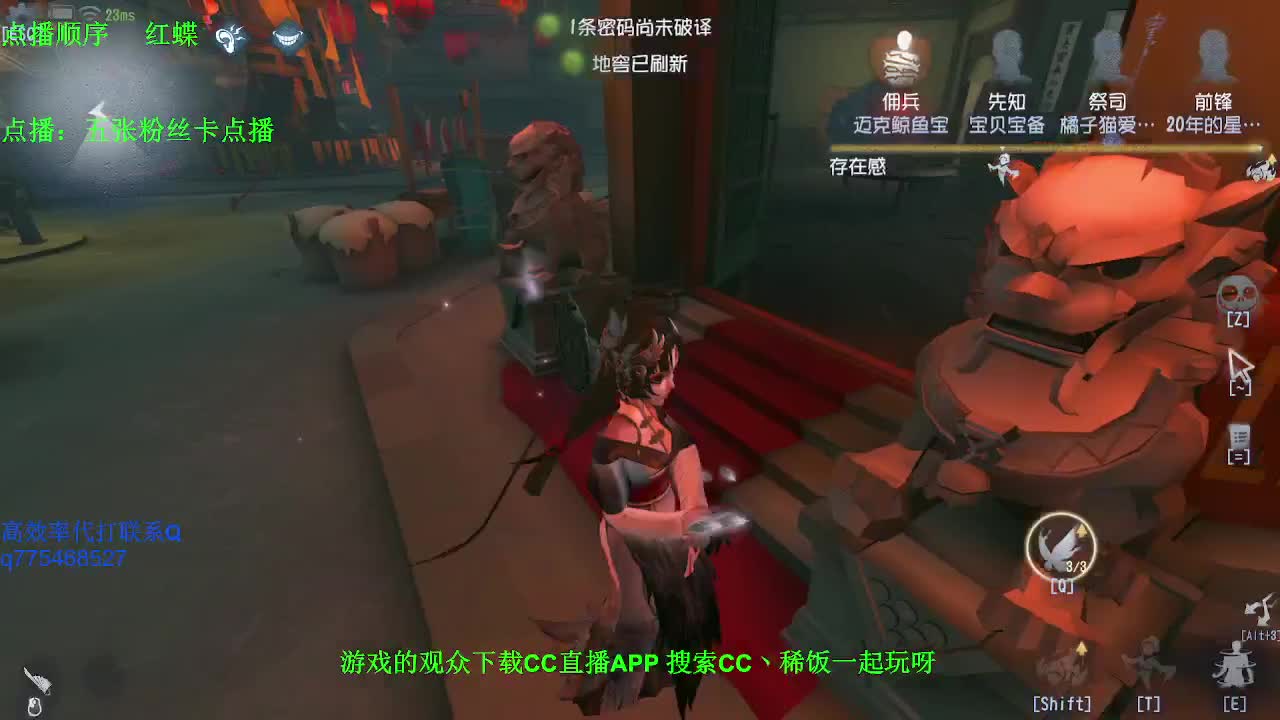 真是简单的游戏~ 第3段