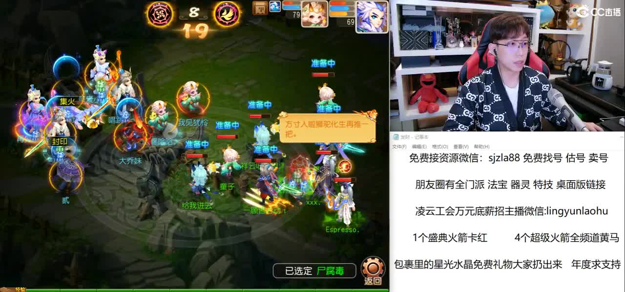 免费接所有资源 点关注领100 第2段