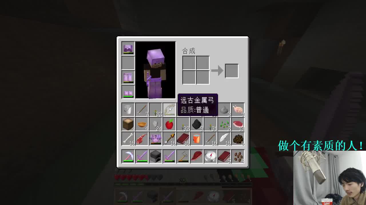 真实困难模组整合包！ 第2段