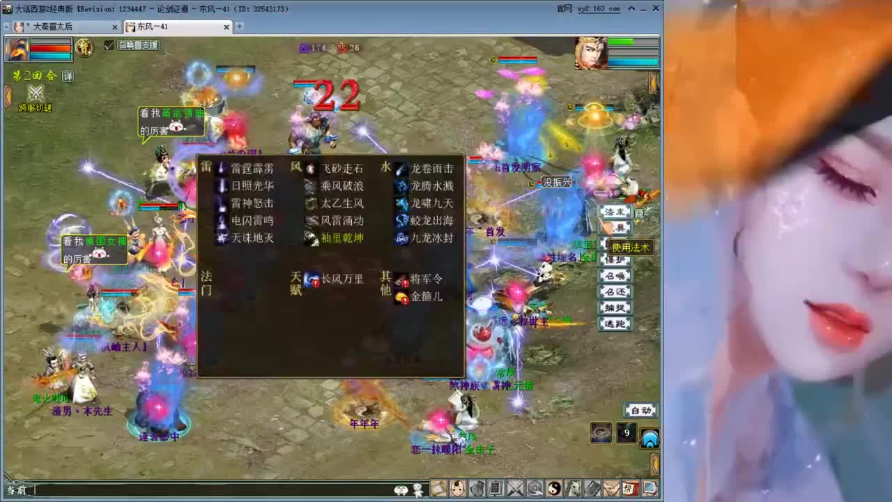 跨服古城老板们练手 第1段