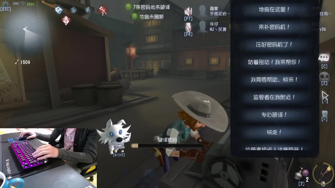 有你 有你们我很开心.. 第2段