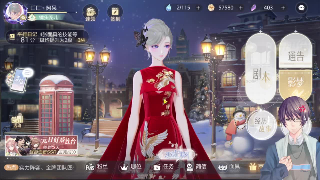 新的一年新的开始~加油