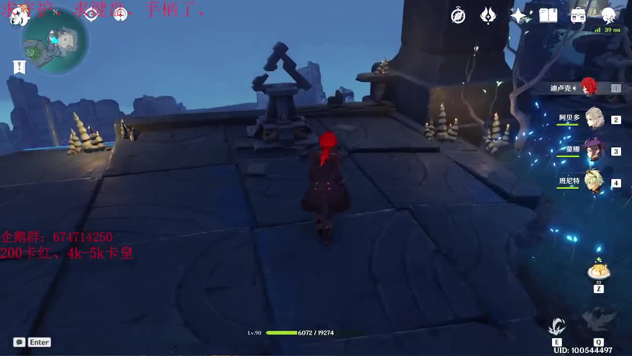 新的一年新的开始~加油 第2段