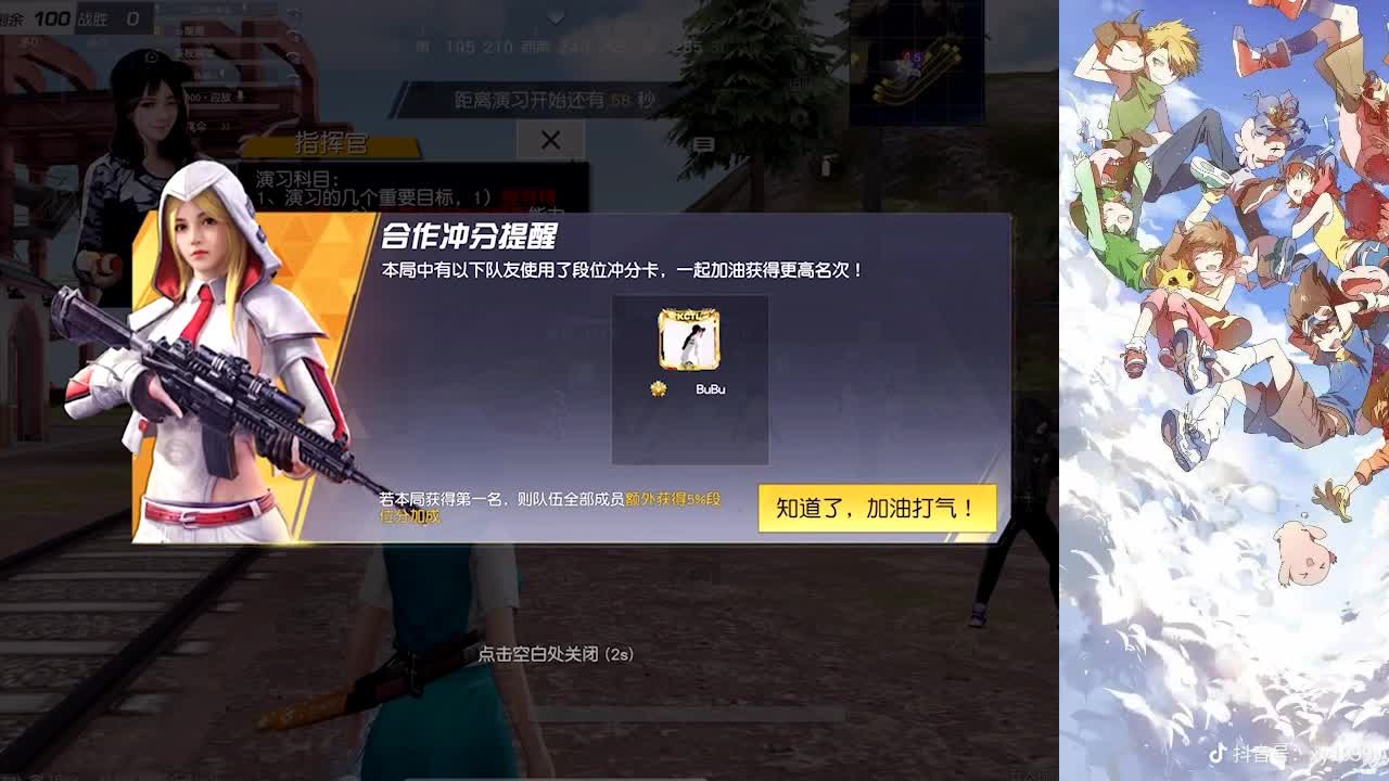 我巨白 第2段