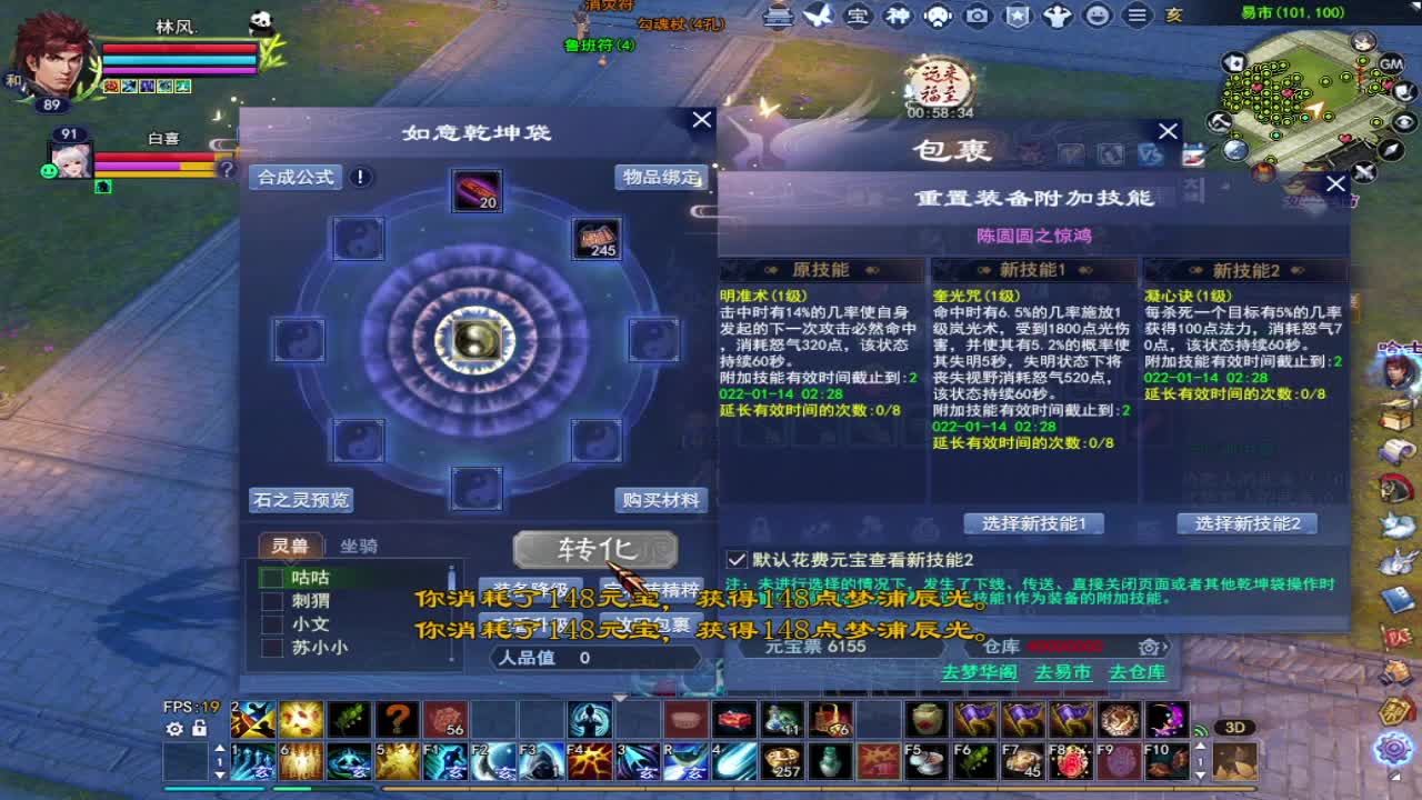 晚上好~月涌江流 第2段