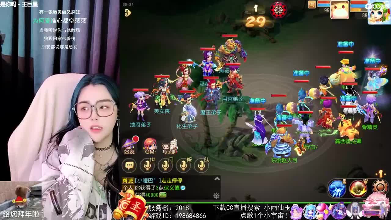 唱歌的勇武菜猪 第2段