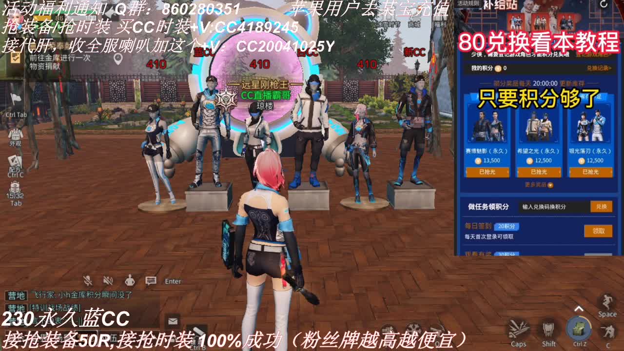 80换永久蓝C 白C 新C 第2段