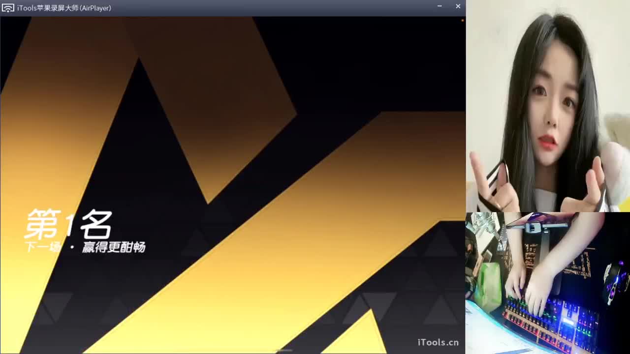 lBelieve飞机点赞送奶茶.//'.♥♥ 第1段