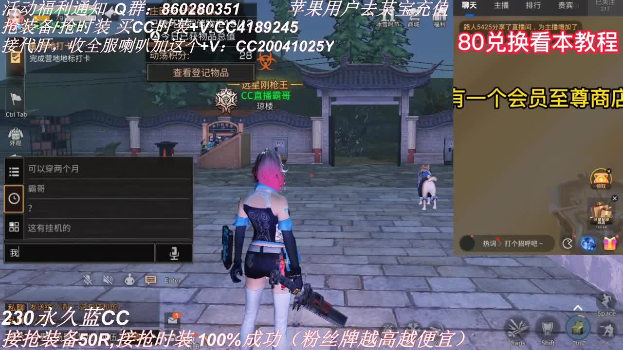 80换永久蓝C 白C 新C 第3段