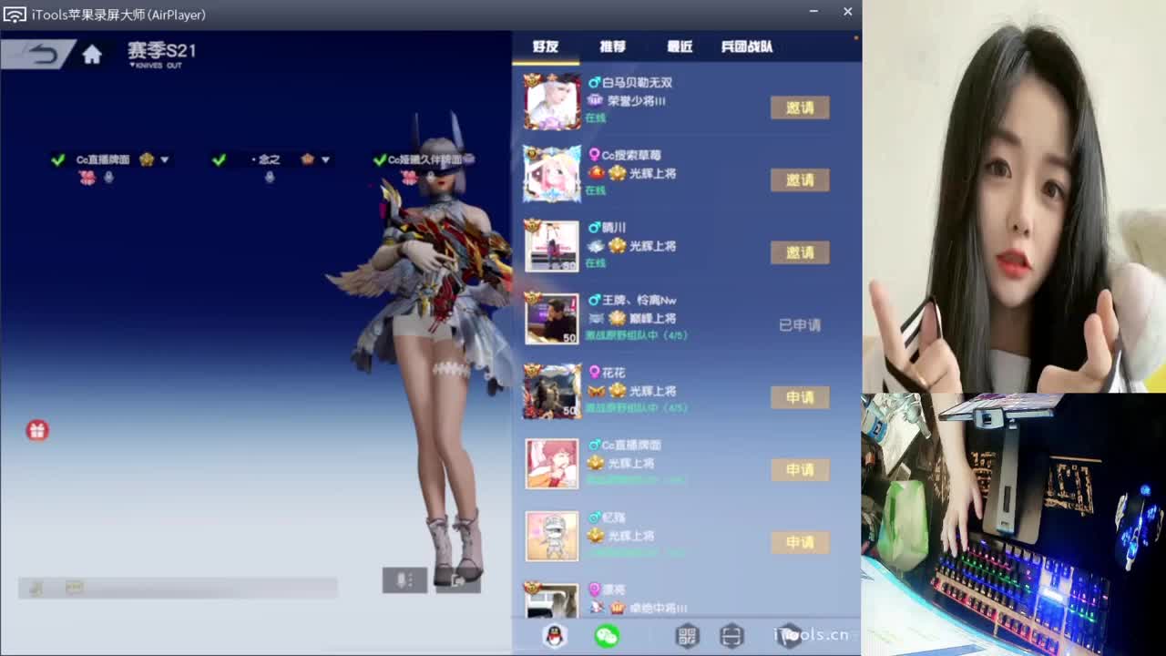 lBelieve飞机点赞送奶茶.//'.♥♥ 第2段