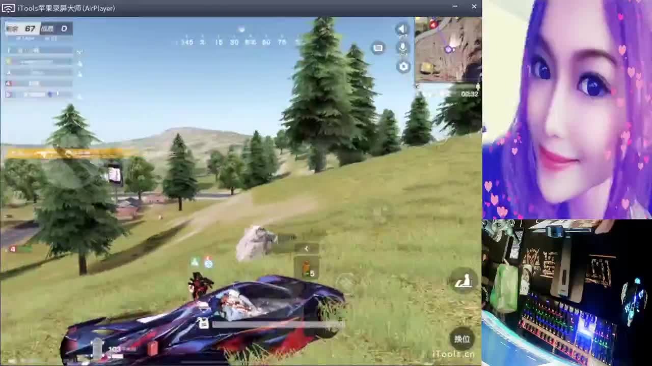 lBelieve飞机点赞送奶茶.//'.♥♥ 第3段