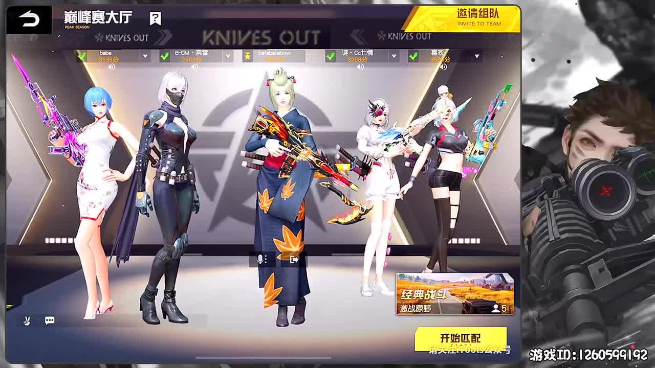 新年快乐 第2段