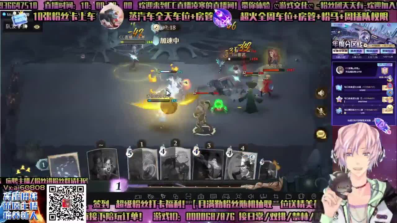 永劫无间-接所有-！ 第1段