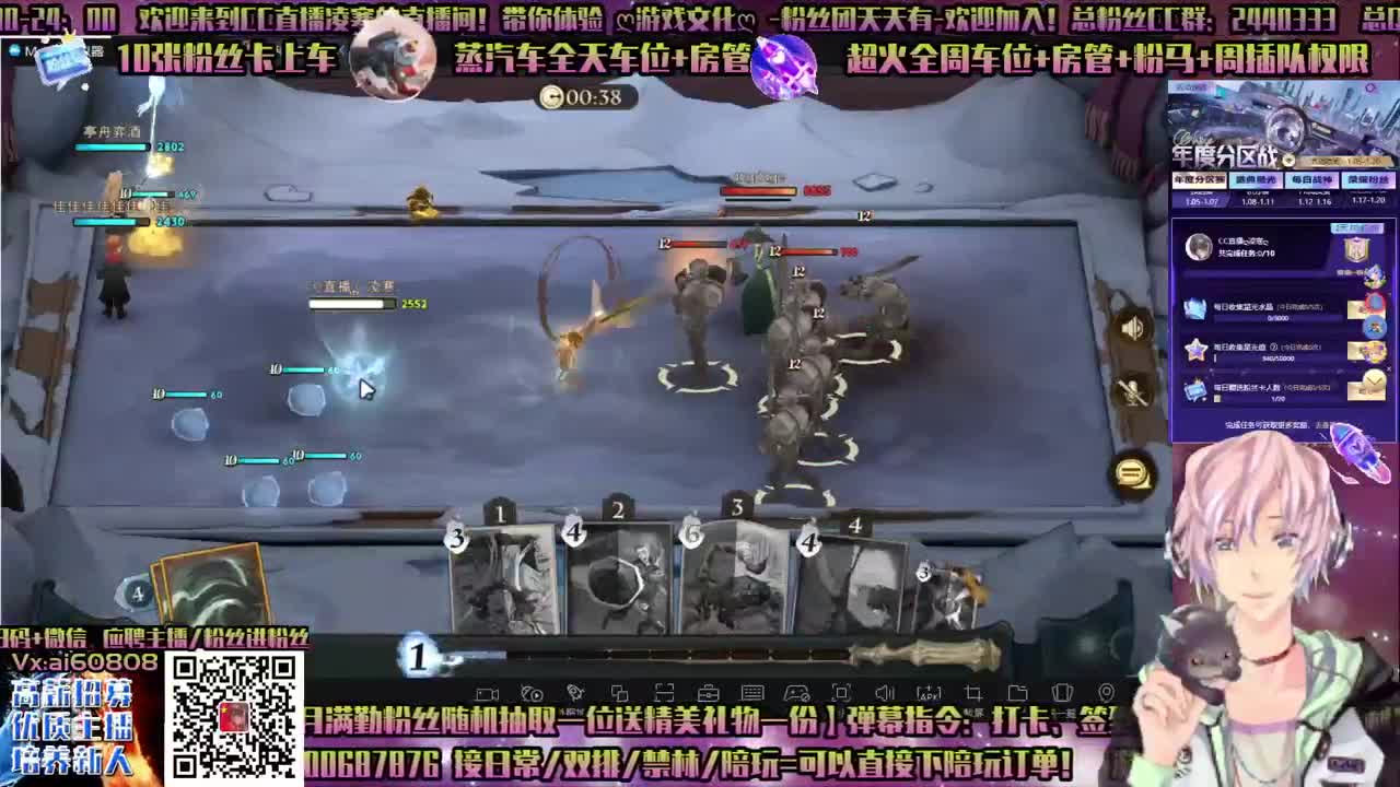 永劫无间-接所有-！ 第2段