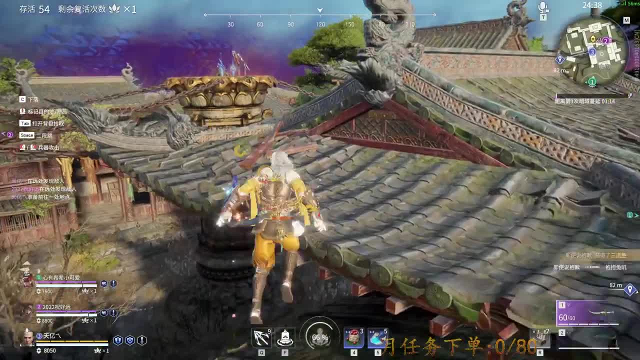 冲修罗~ 接陪练~段位 第2段