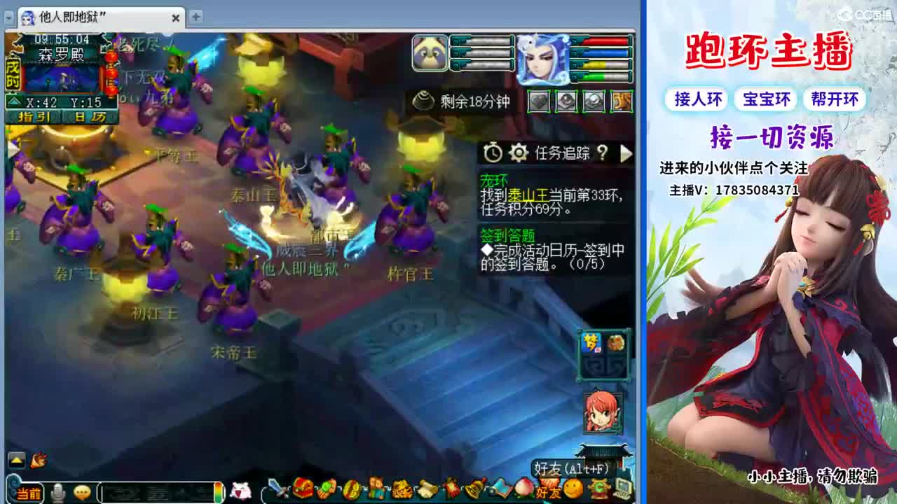 宝妈跑环 第1段