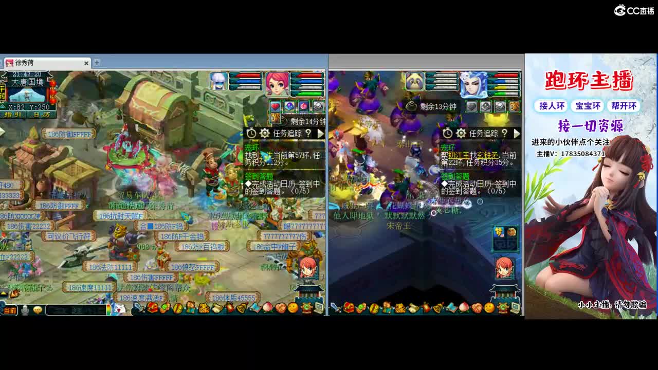 宝妈跑环 第5段