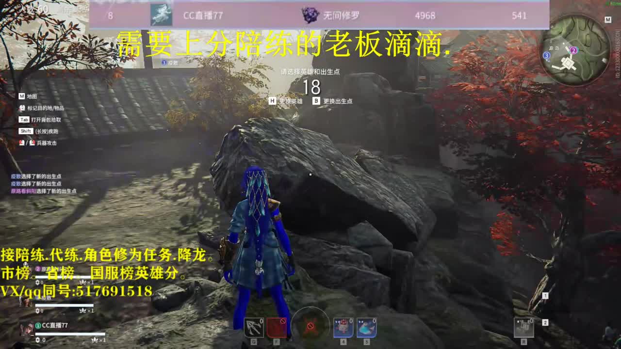 天人修罗接陪连，带连，图龙，修为 第2段