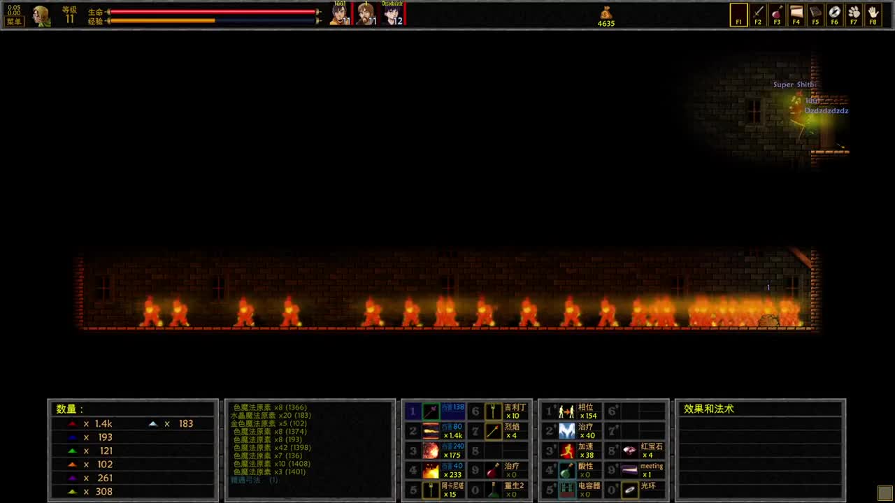 【肯尼】茶杯头大战厕所吧大概 第1段