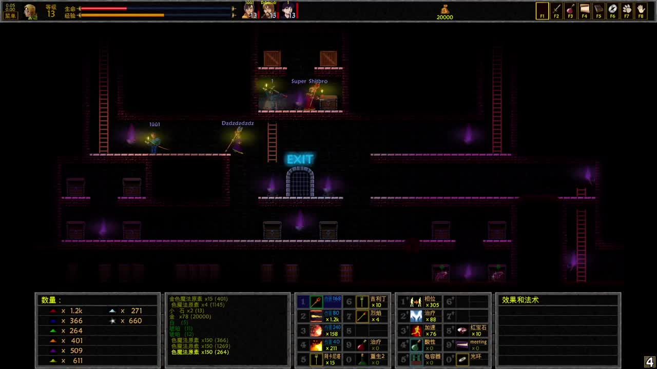 【肯尼】茶杯头大战厕所吧大概 第2段