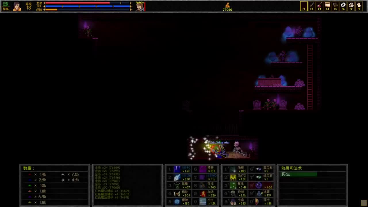 【肯尼】茶杯头大战厕所吧大概 第3段