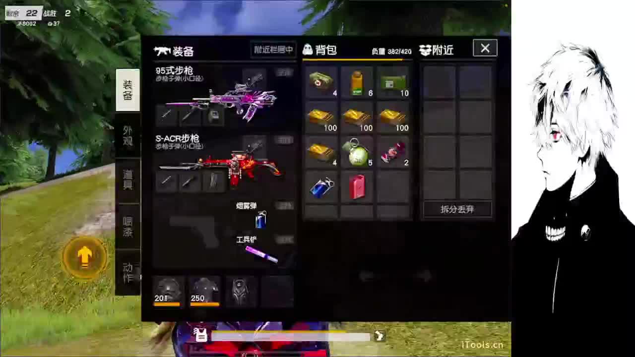 及时止损 第1段