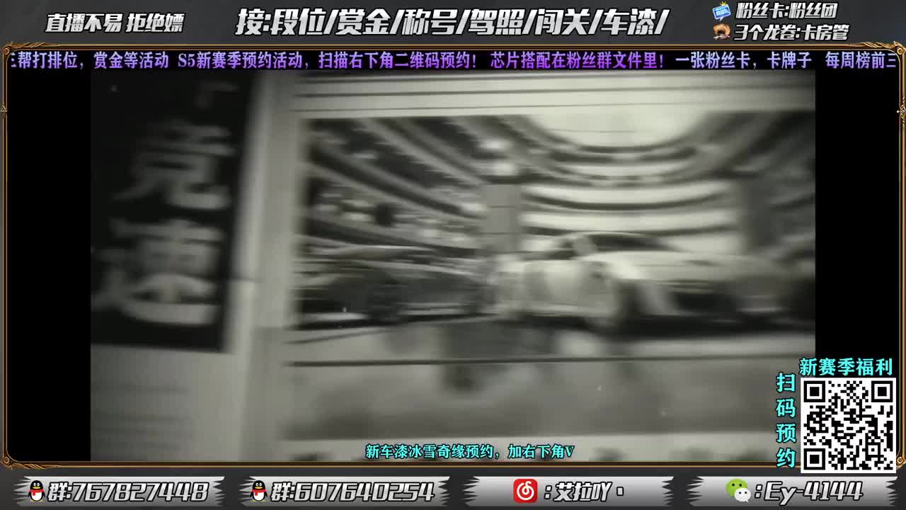 接车漆咯！新年快乐！ 第1段