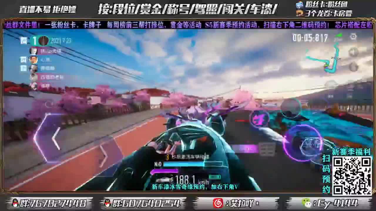 接车漆咯！新年快乐！ 第2段