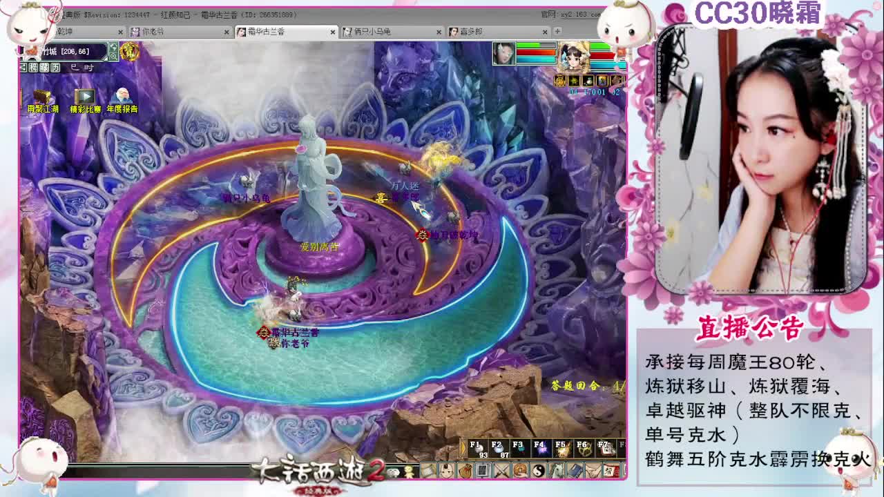 做做日常，聊聊天（1-7）