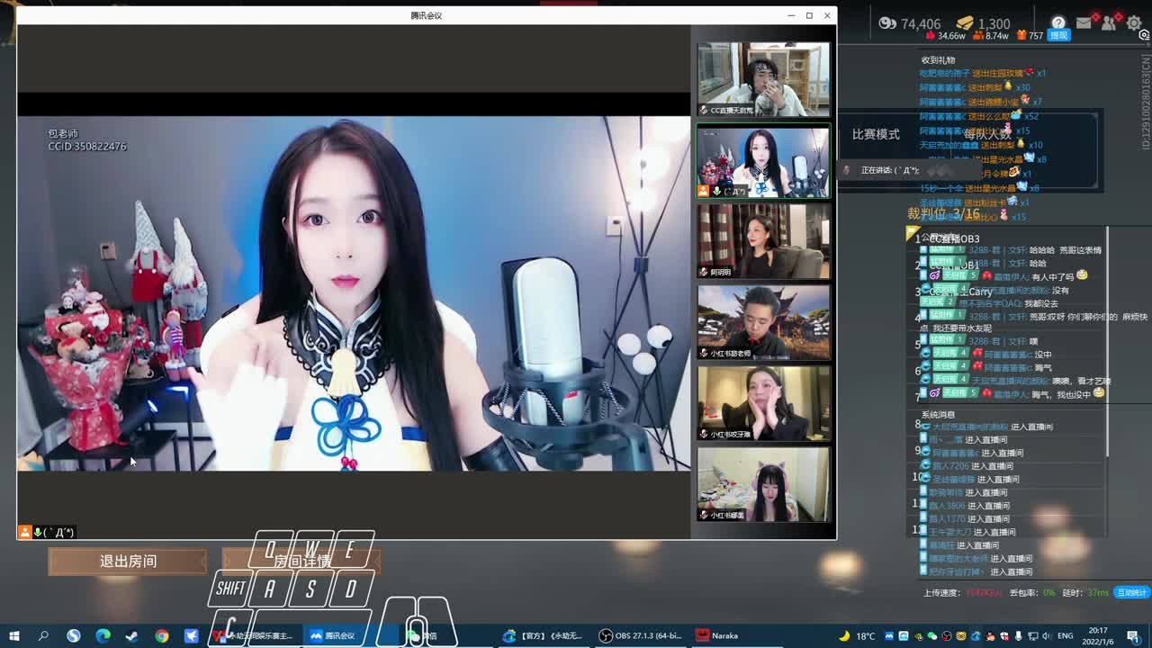 快来2W4队友 第1段